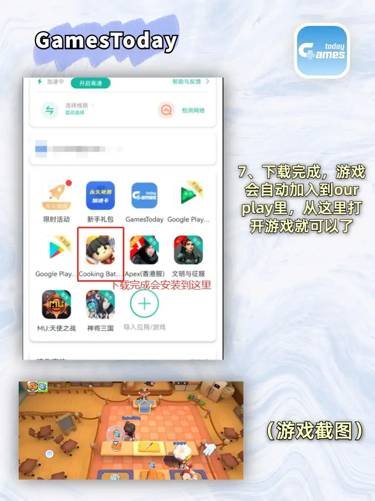 bob.com下载截图3